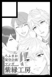 紫縁工房 サークルカット