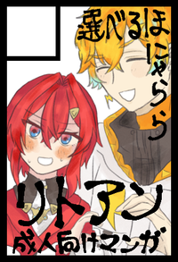 選べるほにゃらら サークルカット