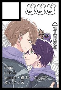 ggg サークルカット