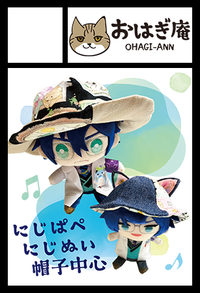 おはぎ庵 サークルカット