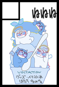 ねねね サークルカット