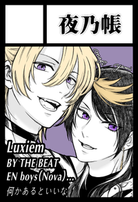 夜乃帳 サークルカット