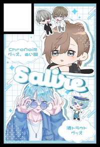 Salire サークルカット