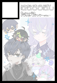 はなきらぽし サークルカット