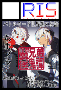 リンスインシャンプー サークルカット