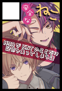 安全なねこ サークルカット