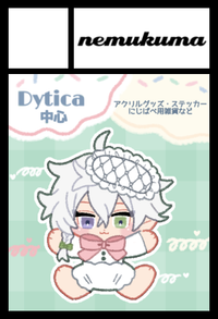 nemukuma サークルカット