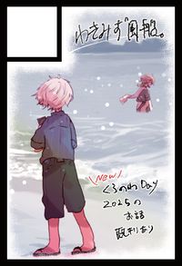 わきみず風船 サークルカット