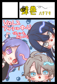 蜂巻 サークルカット