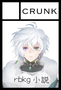 CRUNK サークルカット