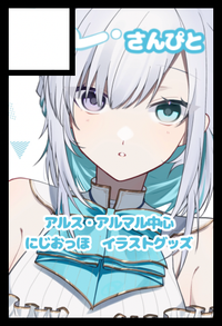 さんぴと サークルカット