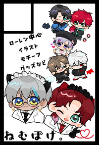 ねむぽけ。 サークルカット