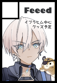 Feeed サークルカット