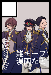 AM:aretto サークルカット