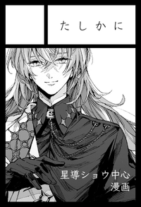 たしかに サークルカット