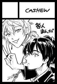 CASHEW サークルカット