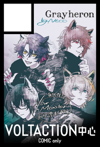 Grayheron サークルカット