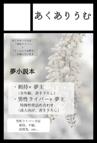 あくありうむ サークルカット