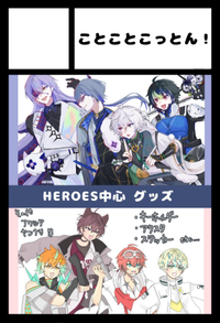 ことことこっとん！ サークルカット