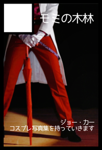 モミの木林 サークルカット