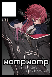 womp womp サークルカット