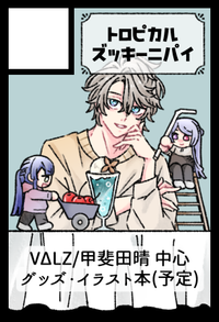 トロピカルズッキーニパイ サークルカット