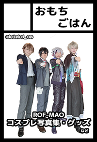 おもちごはん サークルカット