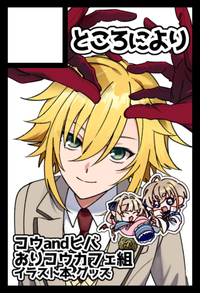 ところにより サークルカット