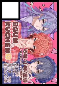 BAUMKUCHEN◎ サークルカット