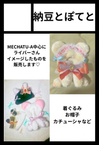 アトリエくりえいと サークルカット