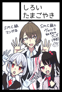 しろいたまごやき サークルカット