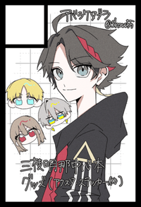 アバラケタブラ サークルカット