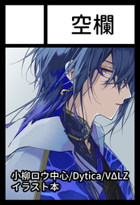 空欄 サークルカット