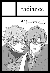 radiance サークルカット