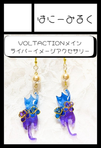 はにーみるく サークルカット