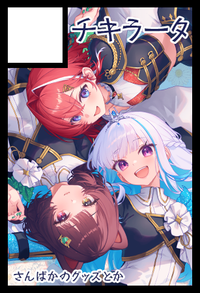 チキラータ サークルカット