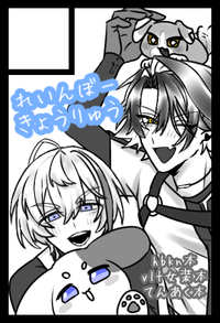 れいんぼーきょうりゅう サークルカット