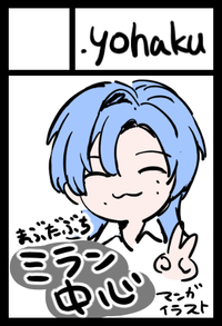 .yohaku サークルカット