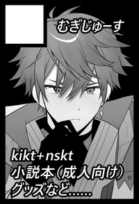 むぎじゅーす サークルカット