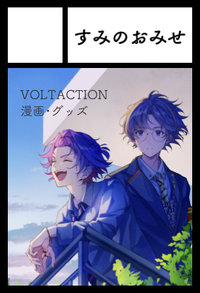 すみのおみせ サークルカット