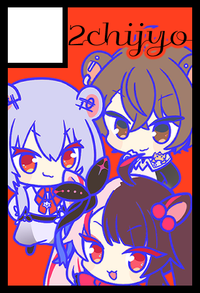 2chijyo サークルカット