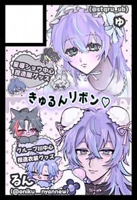 きゅるんリボン♡ サークルカット