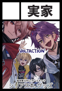 実家 サークルカット