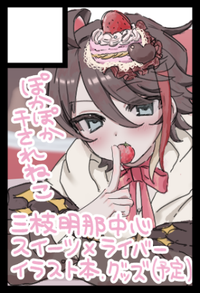 ぽかぽか干されねこ サークルカット