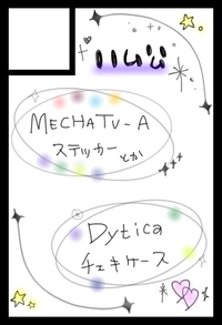 ハム公 サークルカット