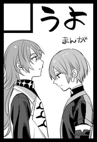 うよ サークルカット