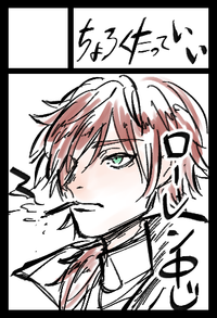 ちょろくたっていい サークルカット