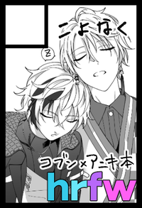 こよなく サークルカット