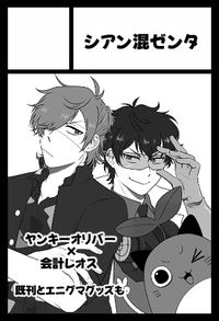 シアン混ゼンタ サークルカット