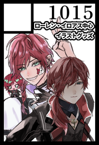 1015 サークルカット